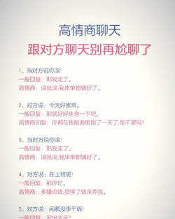 陌陌怎么聊天 陌陌怎么聊天