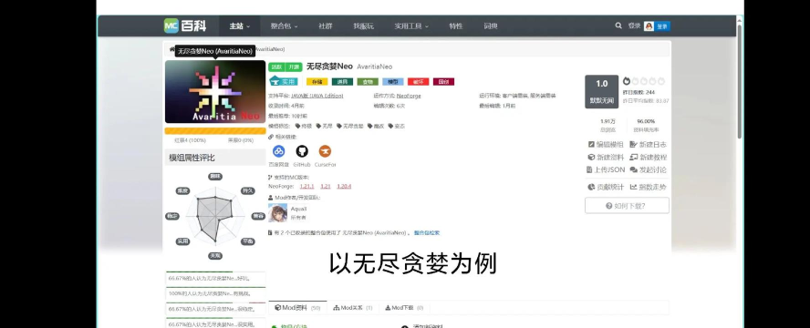 mod怎么下载 mod怎么下载