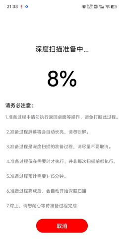 手机照片怎么恢复 手机照片怎么恢复