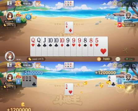 怎么直播斗地主 怎么直播斗地主