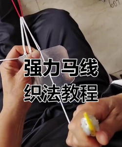 渔网怎么用 渔网怎么用