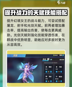 女王怎么玩 女王怎么玩