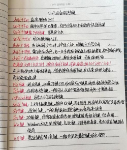 怎么画键盘 怎么画键盘