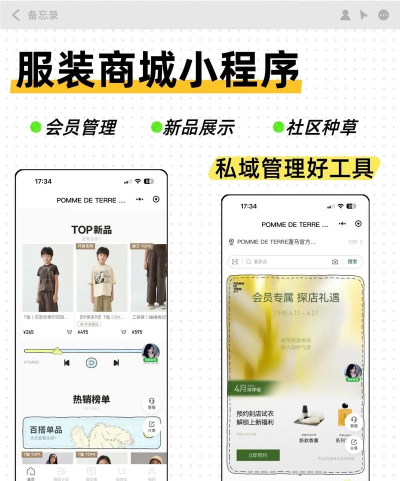 微信怎么购物 微信怎么购物