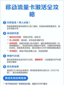 移动卡怎么激活 移动卡怎么激活