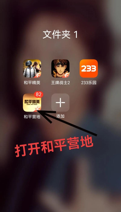 怎么玩体验服 怎么玩体验服