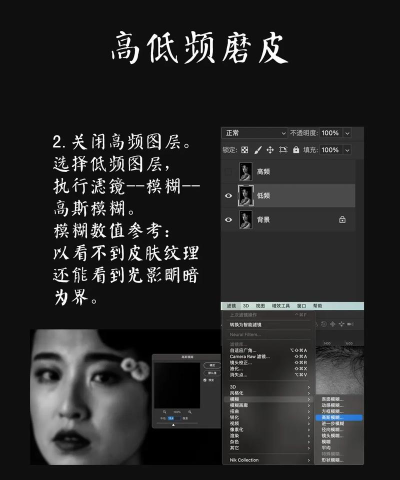 视频怎么磨皮 视频怎么磨皮