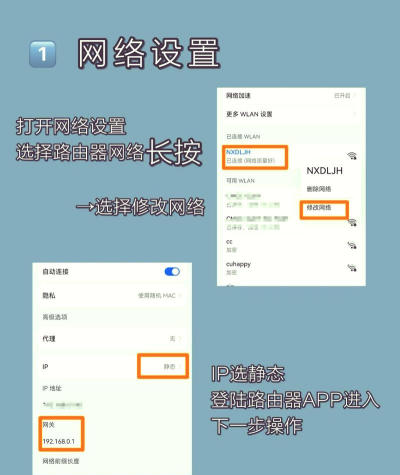 怎么显示网速 怎么显示网速