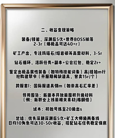 dnf怎么搬砖 dnf怎么搬砖