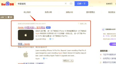 怎么注销id 怎么注销id
