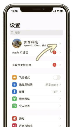 苹果id密码忘了怎么 苹果id密码忘了怎么