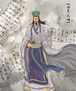 诸葛亮怎么样 诸葛亮怎么样