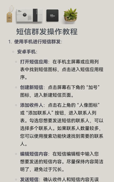 怎么发群消息 怎么发群消息