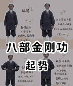 怎么学武功 怎么学武功