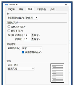 ps4怎么设置 ps4怎么设置