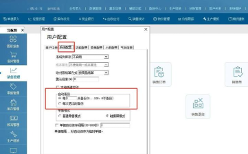 软件怎么备份 软件怎么备份
