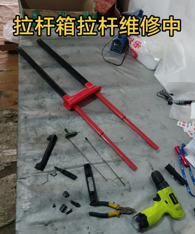 拉杆怎么做 拉杆怎么做