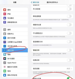 ipad怎么开 ipad怎么开