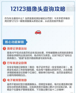 摄像头怎么查 摄像头怎么查