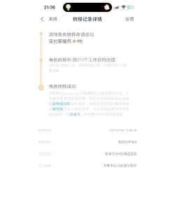 苹果怎么转安卓 苹果怎么转安卓