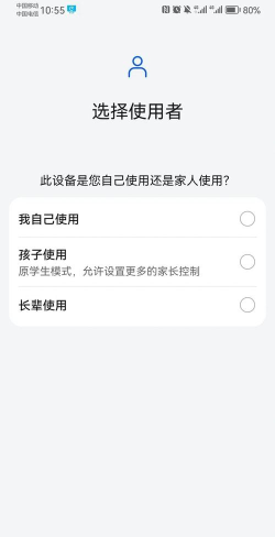 手机怎么限速 手机怎么限速