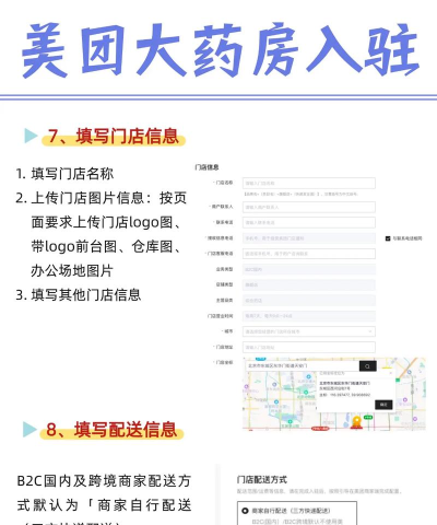 怎么联系美团 怎么联系美团
