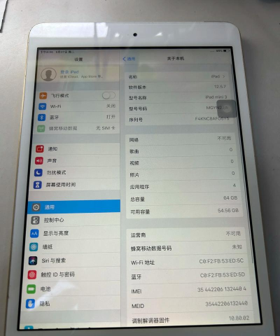 平板怎么插卡 平板怎么插卡