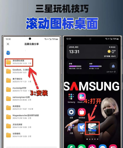 三星怎么升级 三星怎么升级