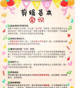 怎么剪辑游戏视频 怎么剪辑游戏视频