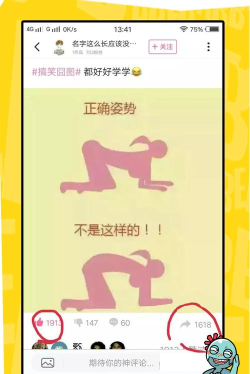 69怎么样 69怎么样