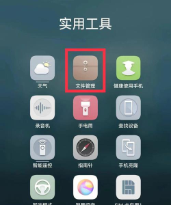 怎么安装apk 怎么安装apk