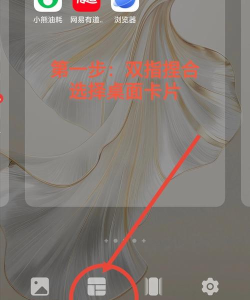 怎么一键锁屏 怎么一键锁屏