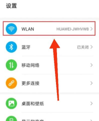怎么下载wifi 怎么下载wifi