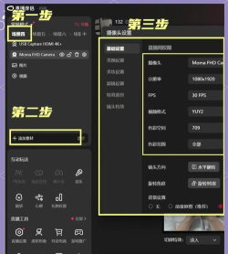 电脑怎么游戏直播 电脑怎么游戏直播