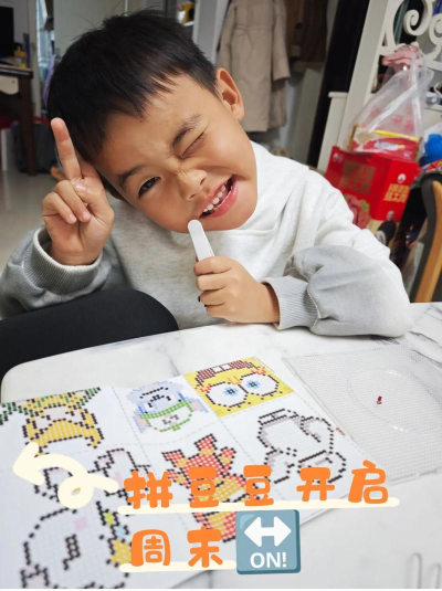 豆豆怎么玩 豆豆怎么玩