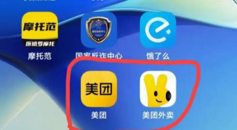 怎么下载美团 怎么下载美团