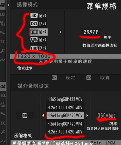 相机怎么拍摄视频 相机怎么拍摄视频