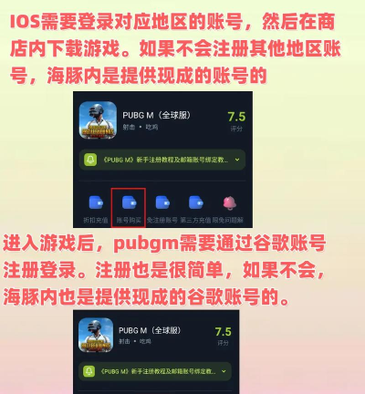 逃生怎么下载 逃生怎么下载