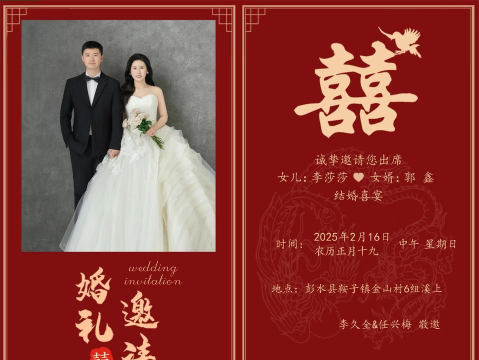 结婚怎么结 结婚怎么结