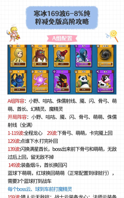 寒冰怎么玩 寒冰怎么玩