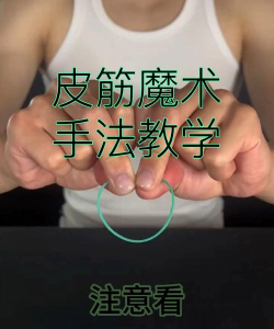 魔术师怎么玩 魔术师怎么玩