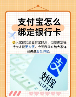 支付宝卡怎么用 支付宝卡怎么用