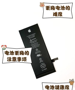 苹果电池怎么看 苹果电池怎么看