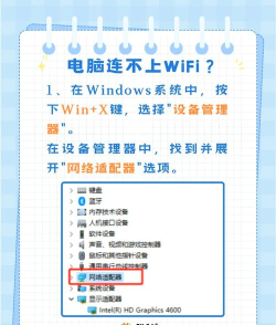 没有wifi怎么办 没有wifi怎么办