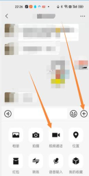 多人视频怎么弄 多人视频怎么弄