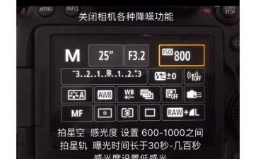 相机亮度怎么调 相机亮度怎么调
