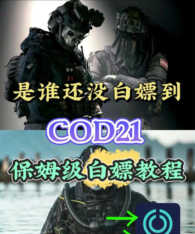 21怎么玩 21怎么玩