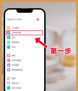 wifi怎么安 wifi怎么安