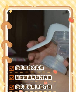 奶妈怎么玩 奶妈怎么玩