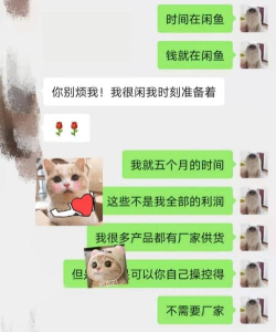 闲鱼怎么搜索 闲鱼怎么搜索